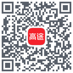 高途的下載二維碼