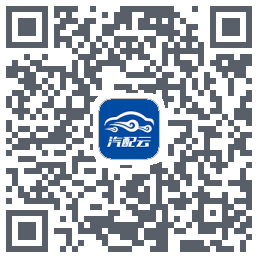 汽配云助手Download QR-Code