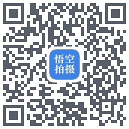 悟空拍摄รหัส QR สำหรับดาวน์โหลด