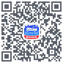 车拖车_Debug QRcode
