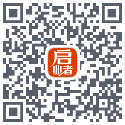 启业者（密码：123）的下載二維碼