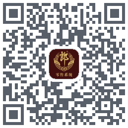 胜券POS(郎酒)のダウンロードQRコード