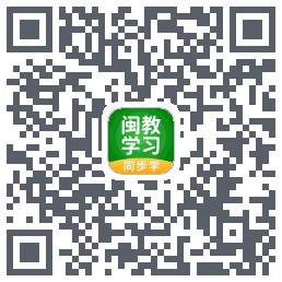 闽教学习 QRcode
