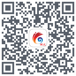 云岭先锋测试 QRcode