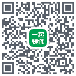 一起装修的下載二維碼