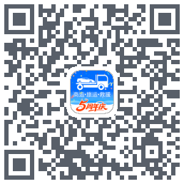 车拖车_Debug的下載二維碼