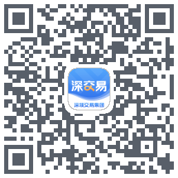深交易 QRcode