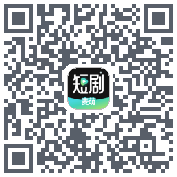 麦萌短剧 QR-код для загрузки