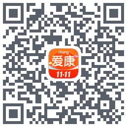 爱康-约体检查报告的下載二維碼