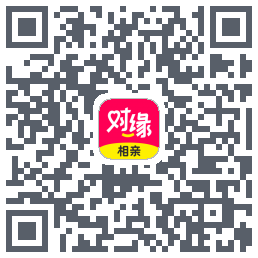 对缘的下載二維碼