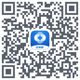 新企业的下载二维码