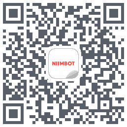 NIIMBOT的下载二维码