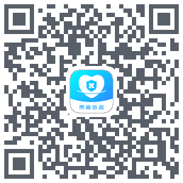 患者签名 QRcode