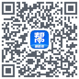 精匠帮Beta QRcode