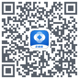 新薪通企业版 QRcode