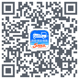 车拖车_DebugのダウンロードQRコード