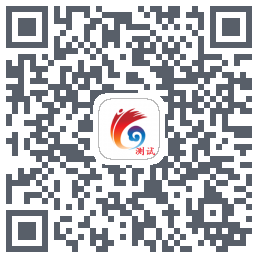 云岭先锋测试的下载二维码