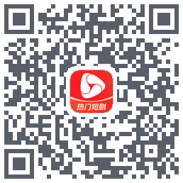 河马剧场的下載二維碼