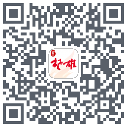 最楚雄的下載二維碼