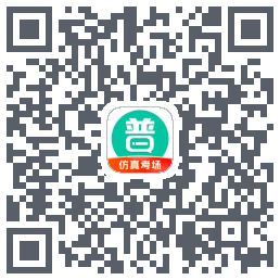 普通话学习的下載二維碼