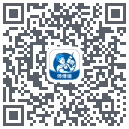 左右手师傅端 QRcode