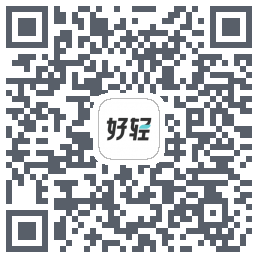 好轻 Beta的下载二维码