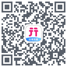 无忧行的下載二維碼