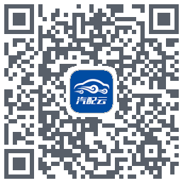 汽配云助手 QR-код для загрузки