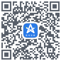 星题库的下载二维码