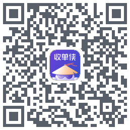 收单侠的下載二維碼