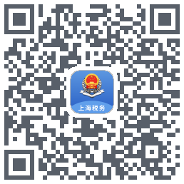 上海税务 QR-код для загрузки