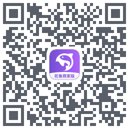 驼鱼商家版 QRcode