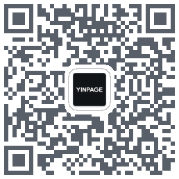 Yinpage的下載二維碼