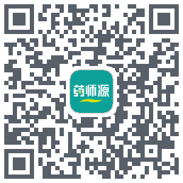 药师源的下載二維碼