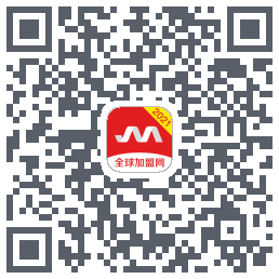 全球加盟网的下載二維碼