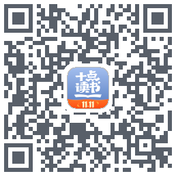 十点读书-Debugcodice QR per il download