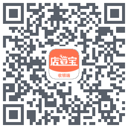 店掌宝-点餐收银du code QR de téléchargement