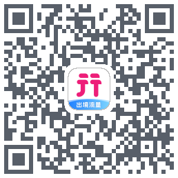 无忧行的下載二維碼