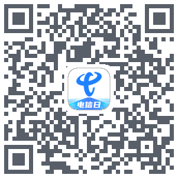 生产-中国电信的下載二維碼