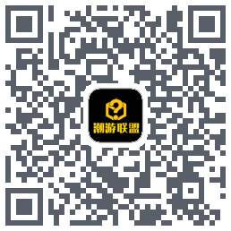 潮游联盟Download QR-Code