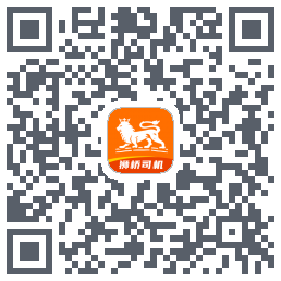 狮桥司机 QRcode