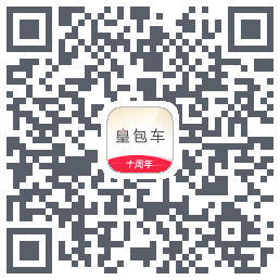 皇包车旅行 QRcode