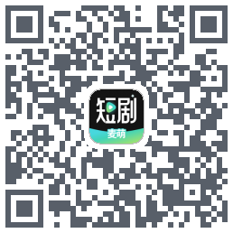 麦萌短剧 QRcode