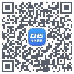 海南医保的下载二维码