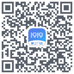 1919掌上门店的下載二維碼