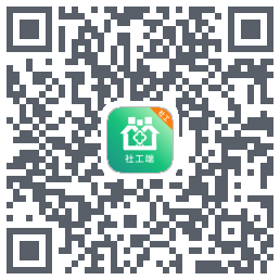 社工端 QRcode