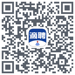 滴聘的下载二维码