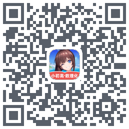 欧拉初中数学 QRcode