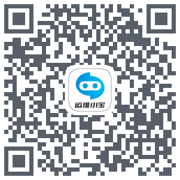 运维小宝 QRcode