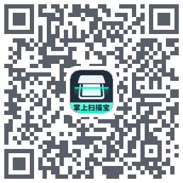 掌上扫描宝 QRcode
